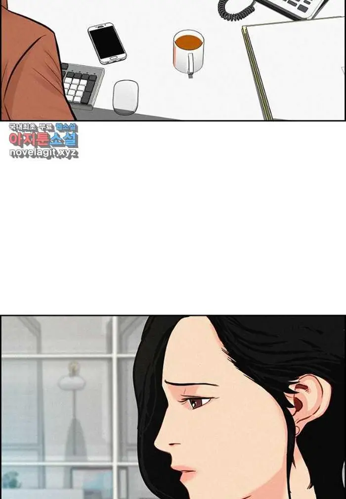 Read Lord of Money Fr Manga Online
