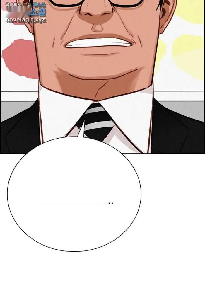 Read Lord of Money Fr Manga Online