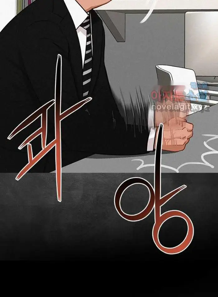 Read Lord of Money Fr Manga Online