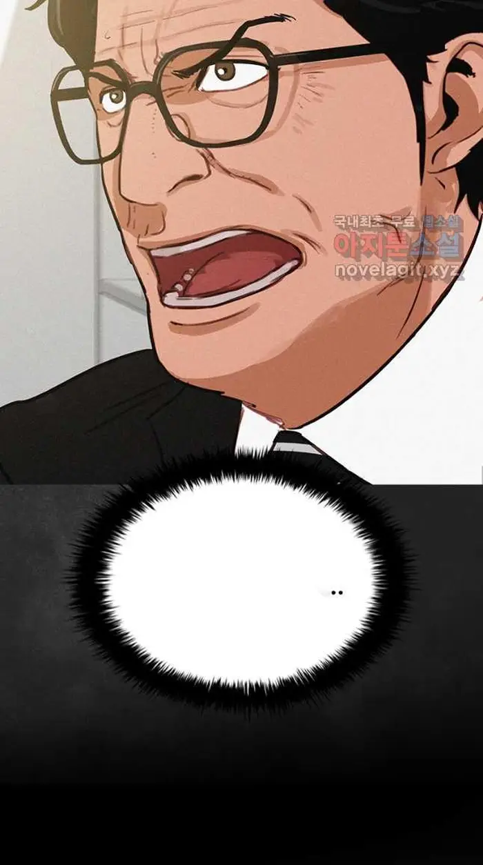 Read Lord of Money Fr Manga Online