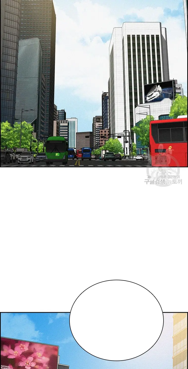 Read Lord of Money Fr Manga Online