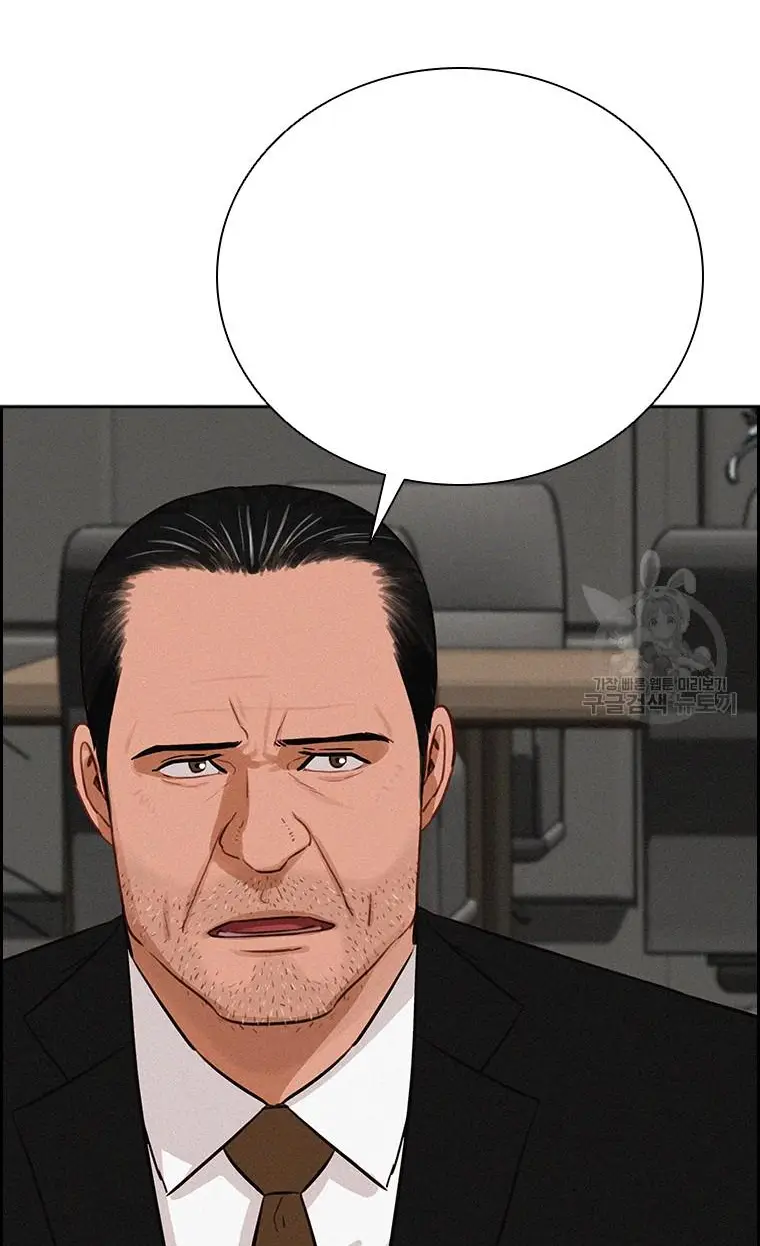 Read Lord of Money Fr Manga Online