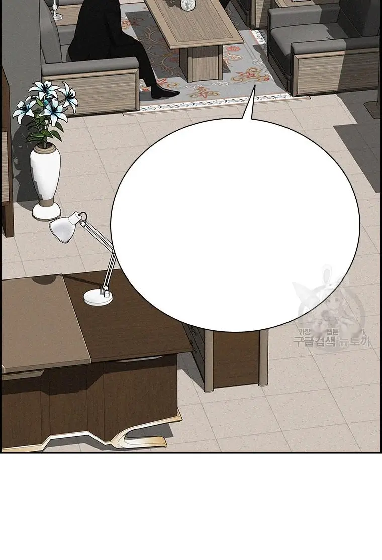 Read Lord of Money Fr Manga Online