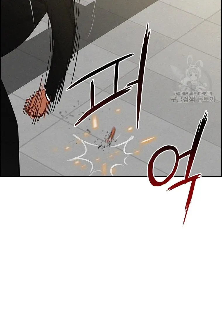 Read Lord of Money Fr Manga Online