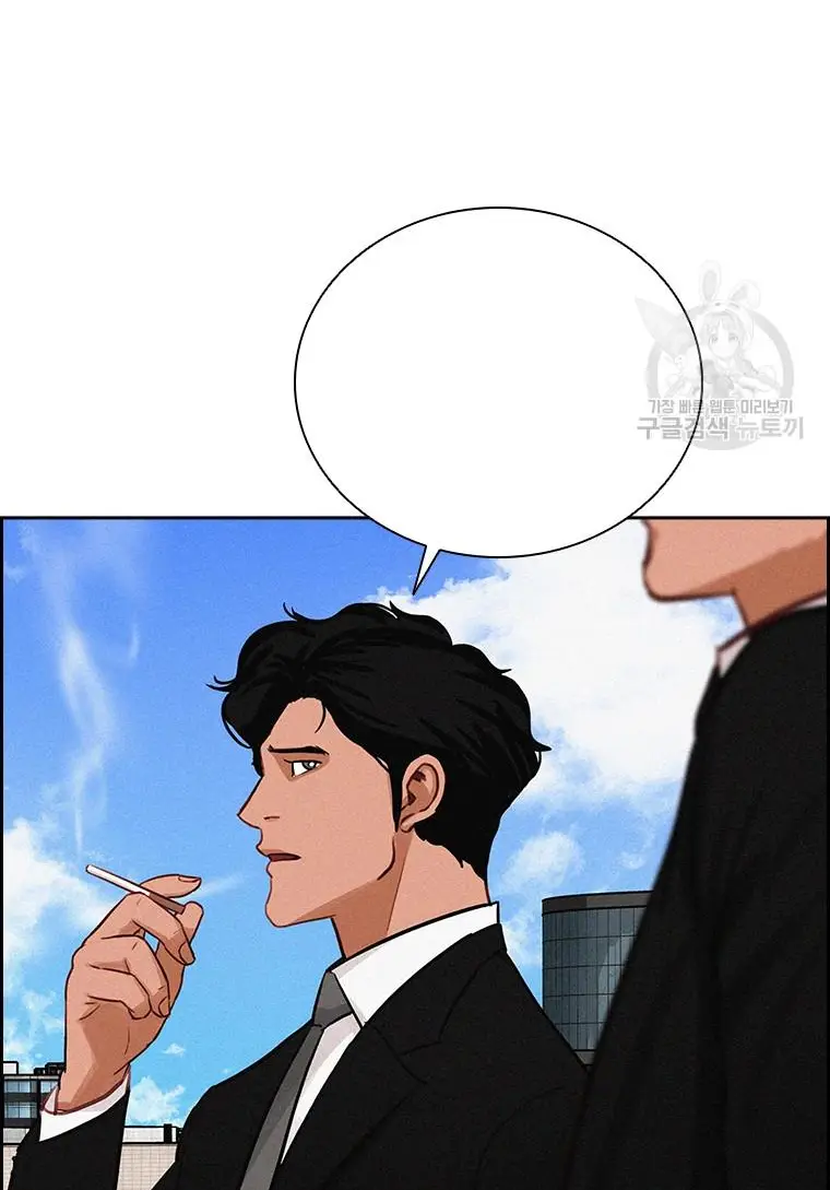 Read Lord of Money Fr Manga Online
