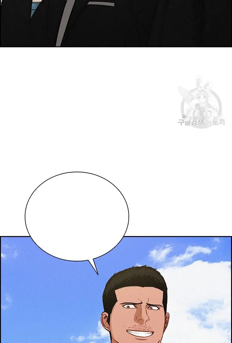 Read Lord of Money Fr Manga Online