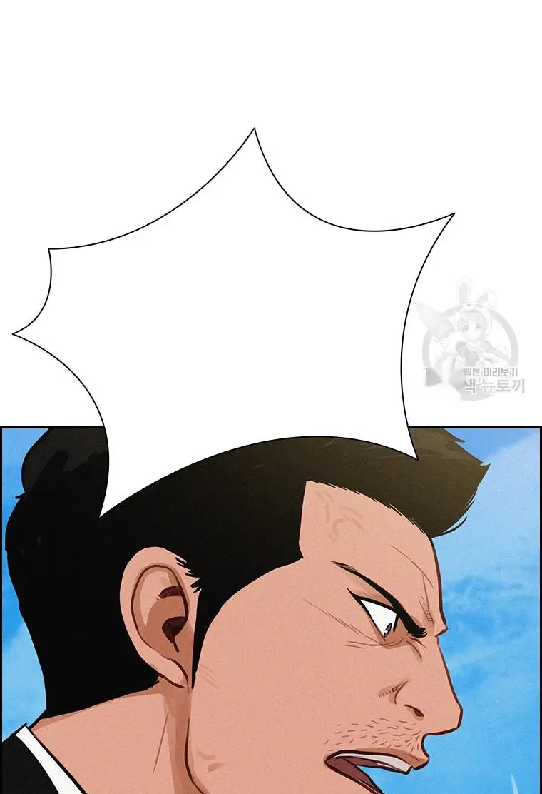 Read Lord of Money Fr Manga Online