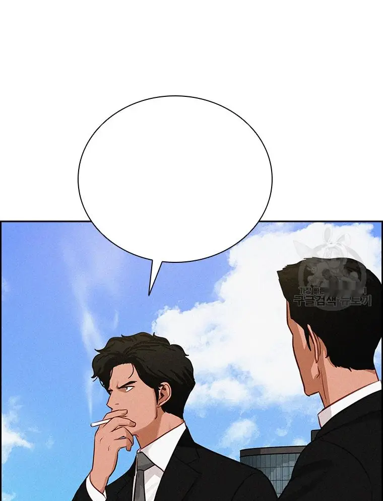 Read Lord of Money Fr Manga Online