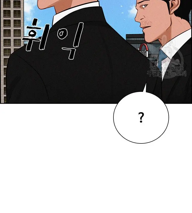 Read Lord of Money Fr Manga Online