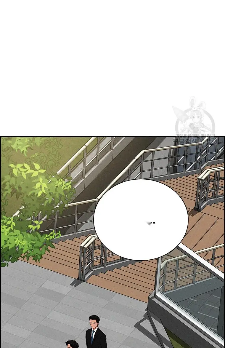 Read Lord of Money Fr Manga Online