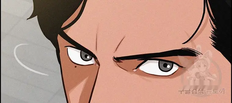 Read Lord of Money Fr Manga Online