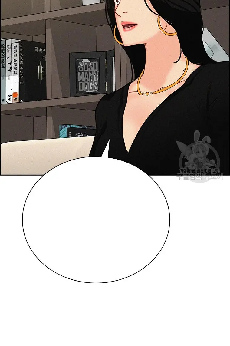Read Lord of Money Fr Manga Online