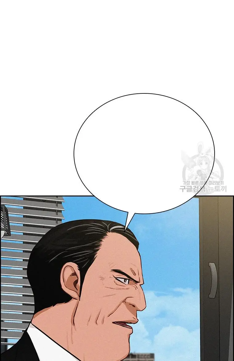 Read Lord of Money Fr Manga Online