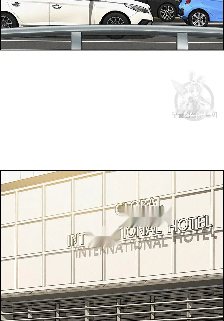 Read Lord of Money Fr Manga Online