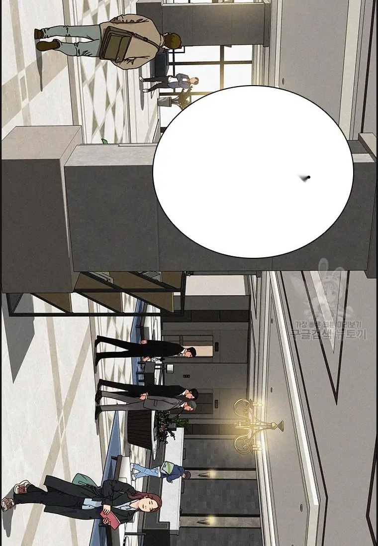 Read Lord of Money Fr Manga Online