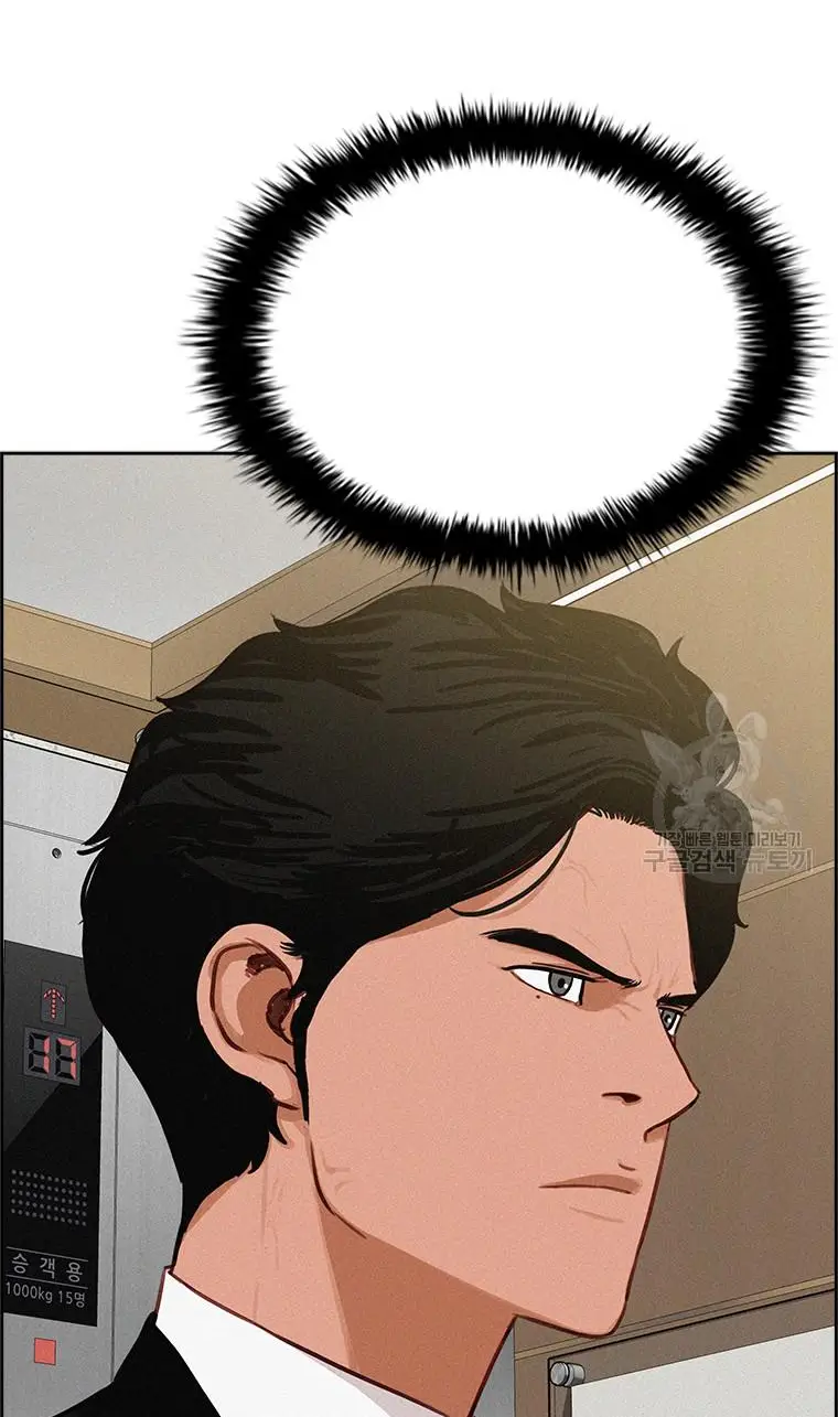 Read Lord of Money Fr Manga Online
