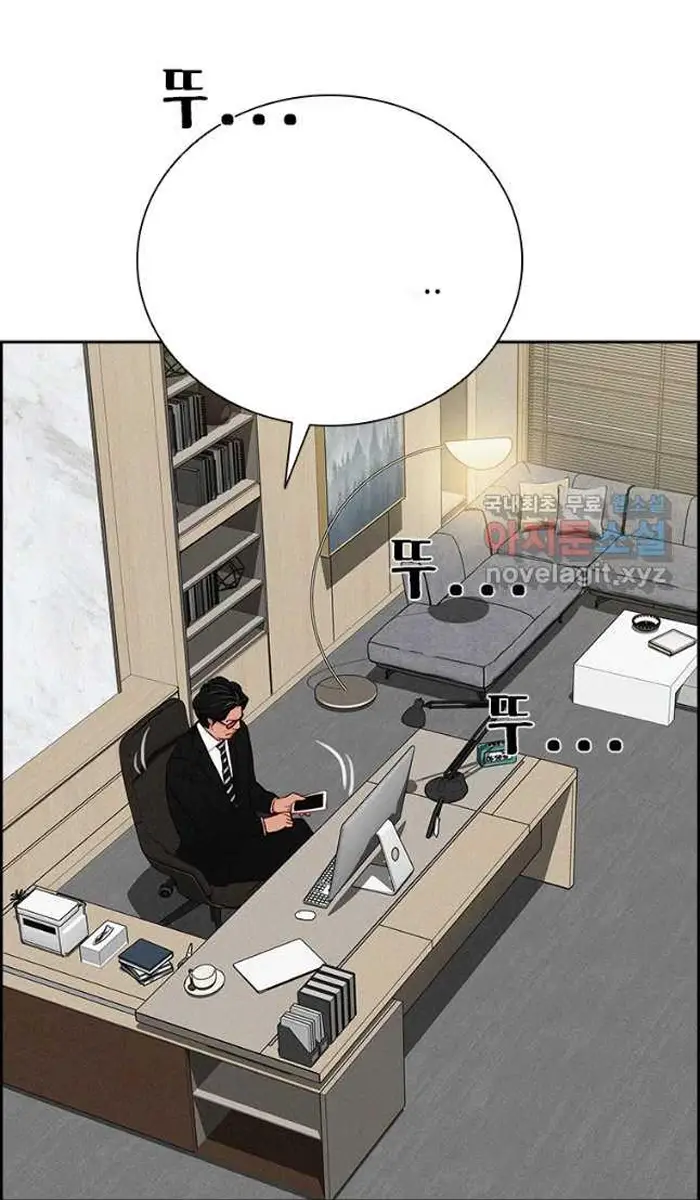 Read Lord of Money Fr Manga Online