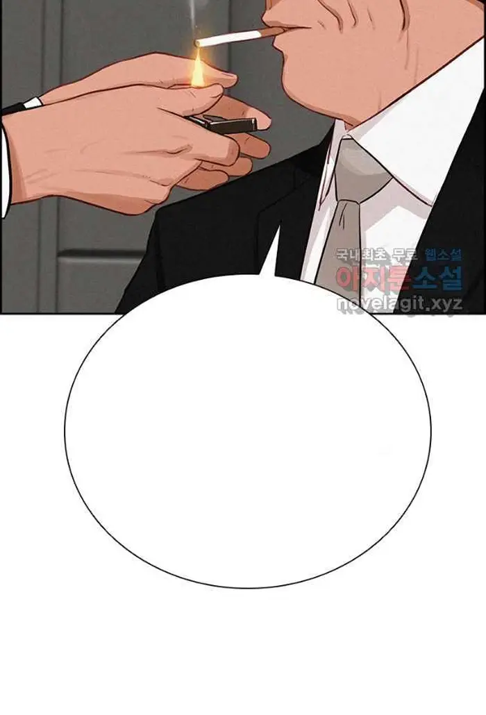 Read Lord of Money Fr Manga Online