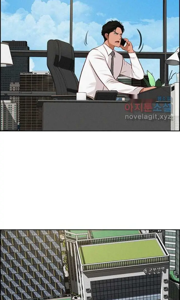 Read Lord of Money Fr Manga Online