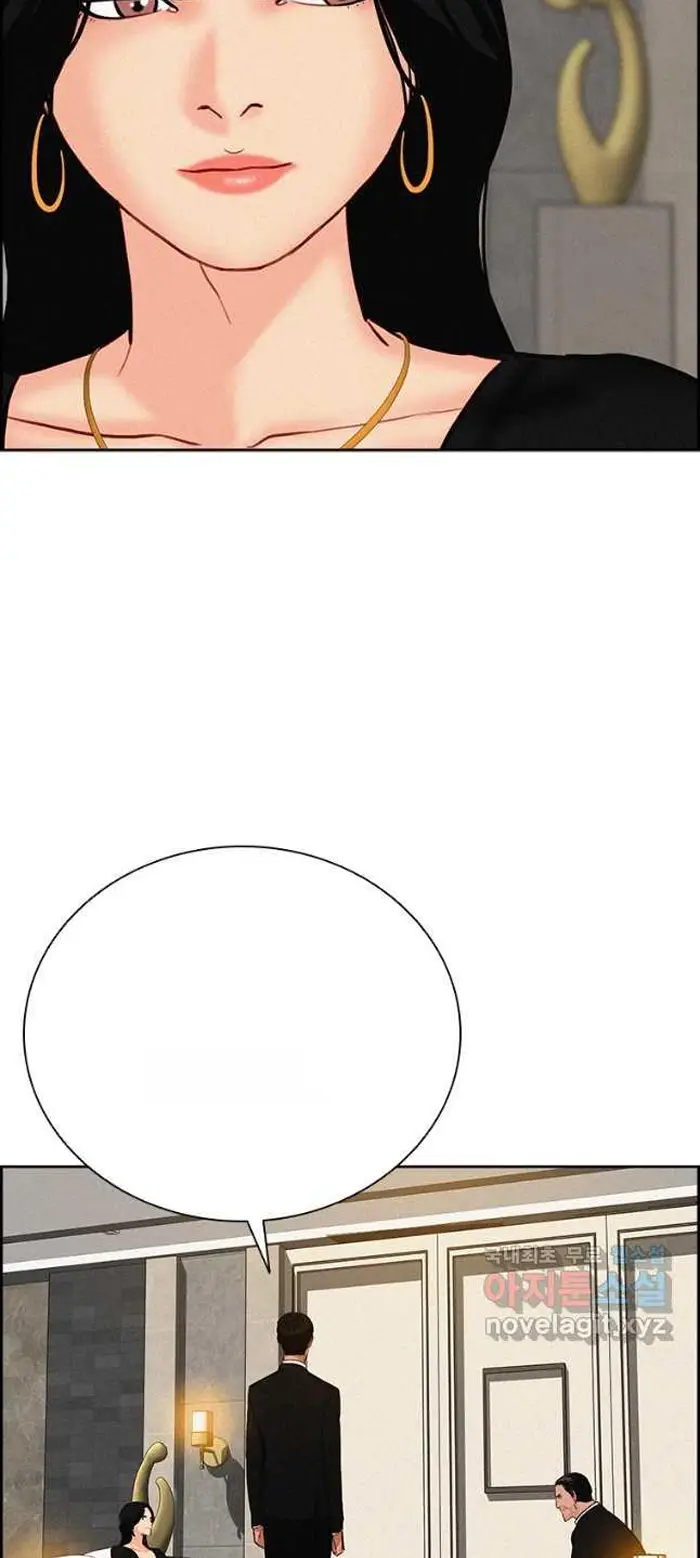 Read Lord of Money Fr Manga Online