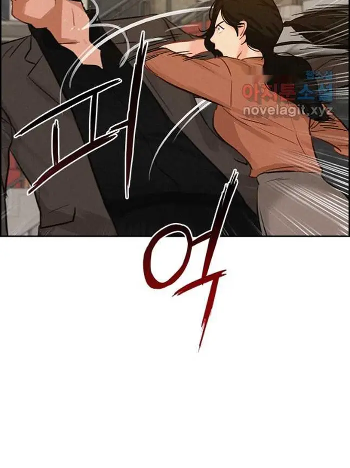 Read Lord of Money Fr Manga Online