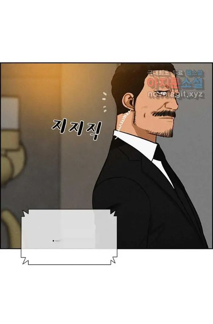 Read Lord of Money Fr Manga Online