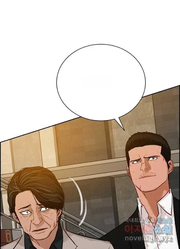 Read Lord of Money Fr Manga Online