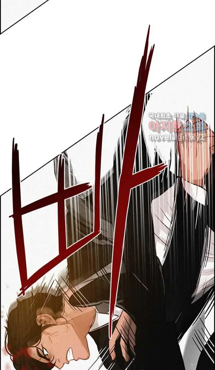 Read Lord of Money Fr Manga Online