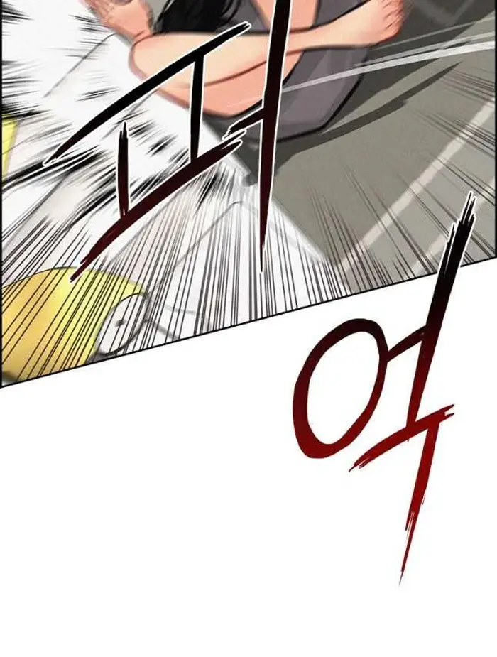 Read Lord of Money Fr Manga Online