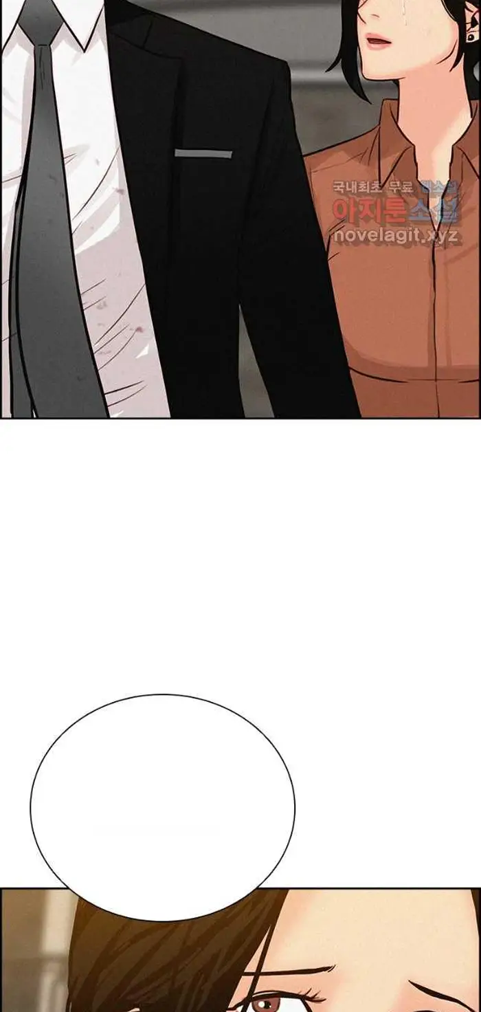 Read Lord of Money Fr Manga Online
