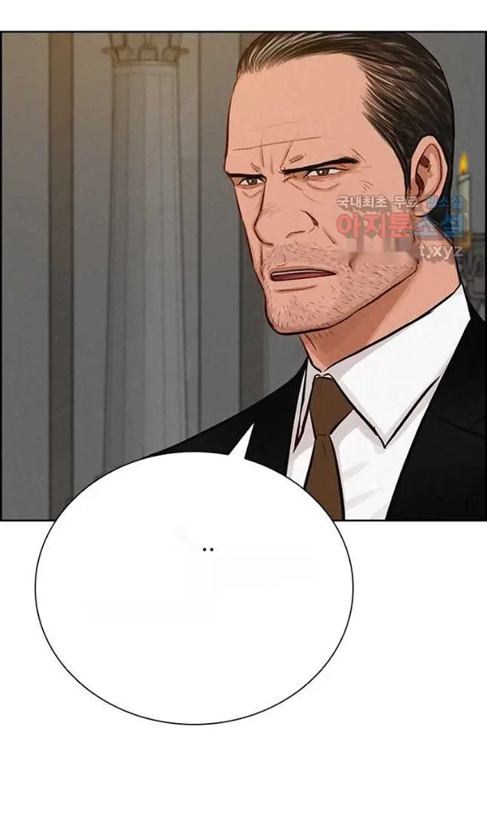 Read Lord of Money Fr Manga Online