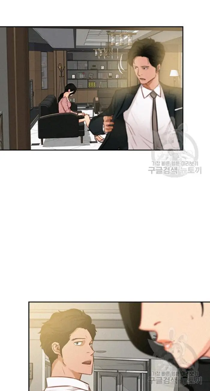 Read Lord of Money Fr Manga Online