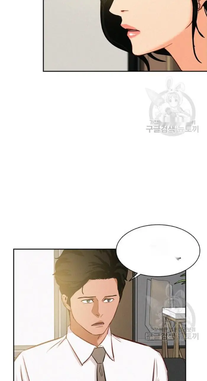 Read Lord of Money Fr Manga Online