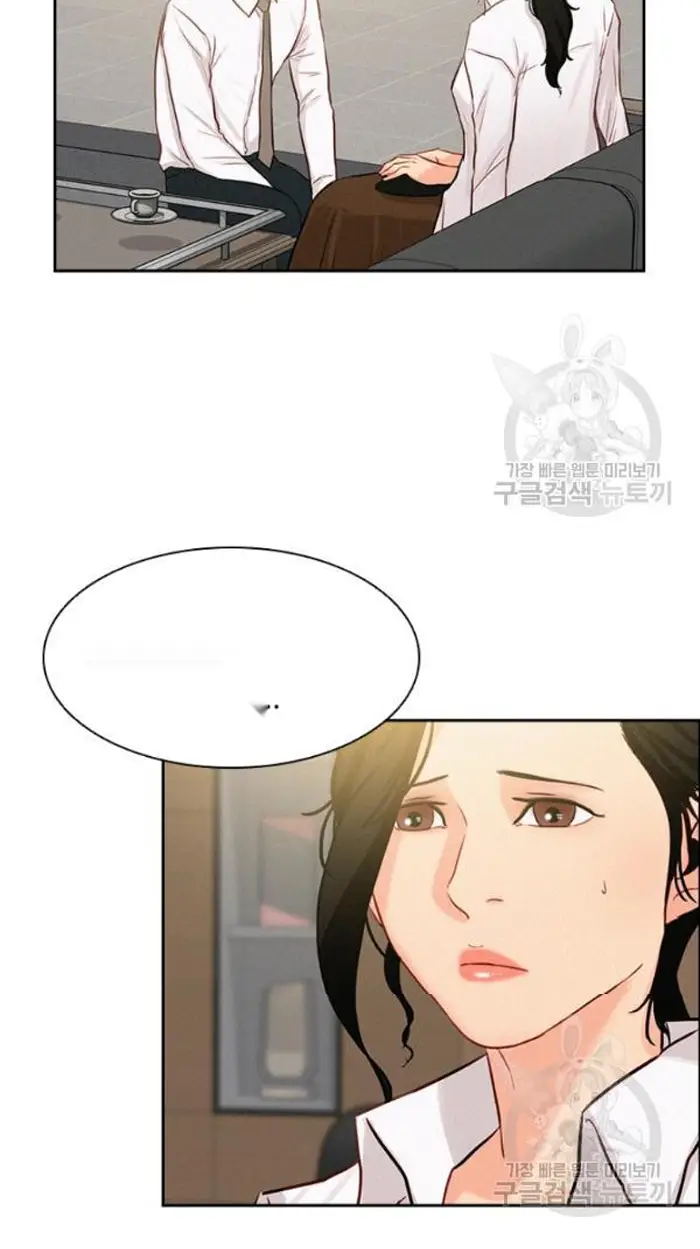 Read Lord of Money Fr Manga Online