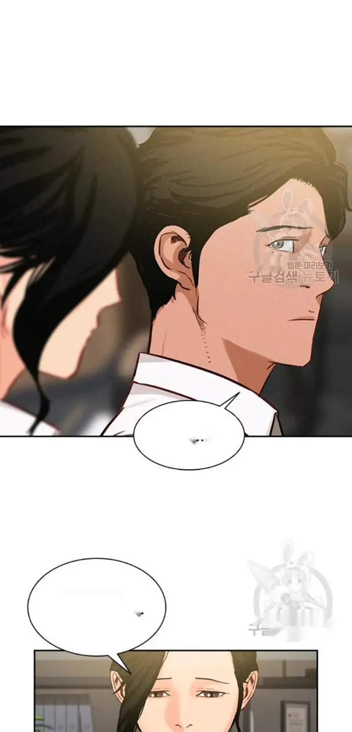Read Lord of Money Fr Manga Online