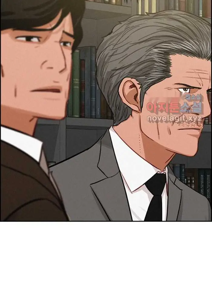 Read Lord of Money Fr Manga Online