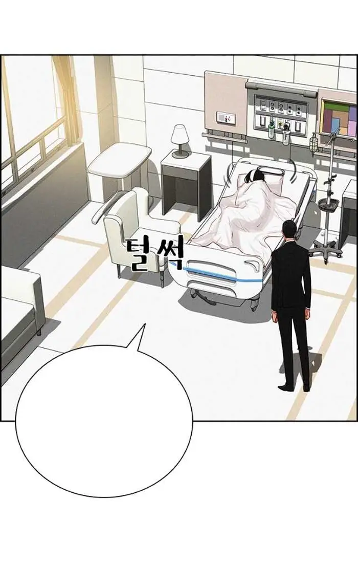 Read Lord of Money Fr Manga Online