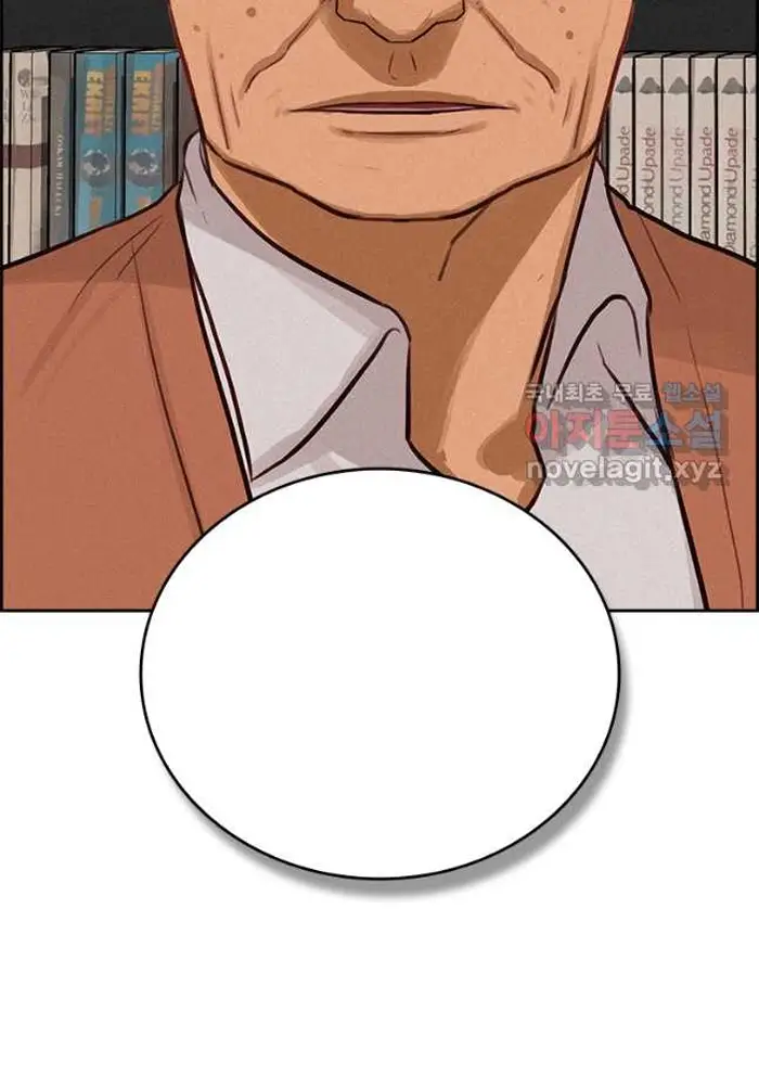 Read Lord of Money Fr Manga Online