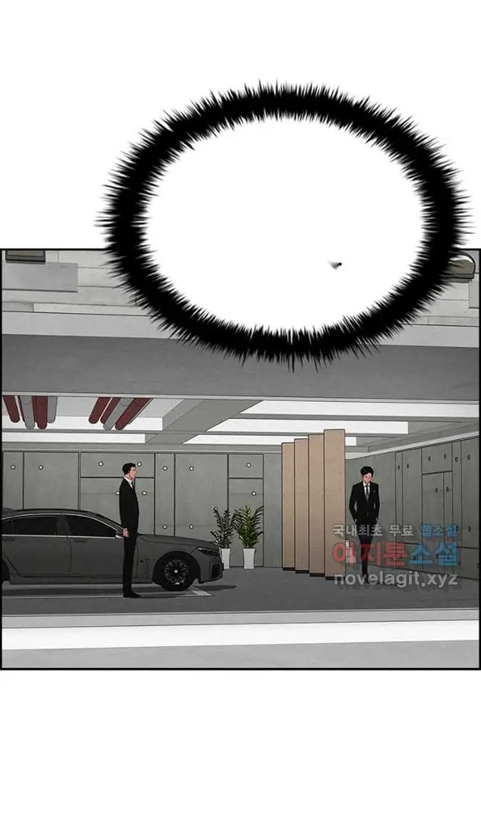 Read Lord of Money Fr Manga Online