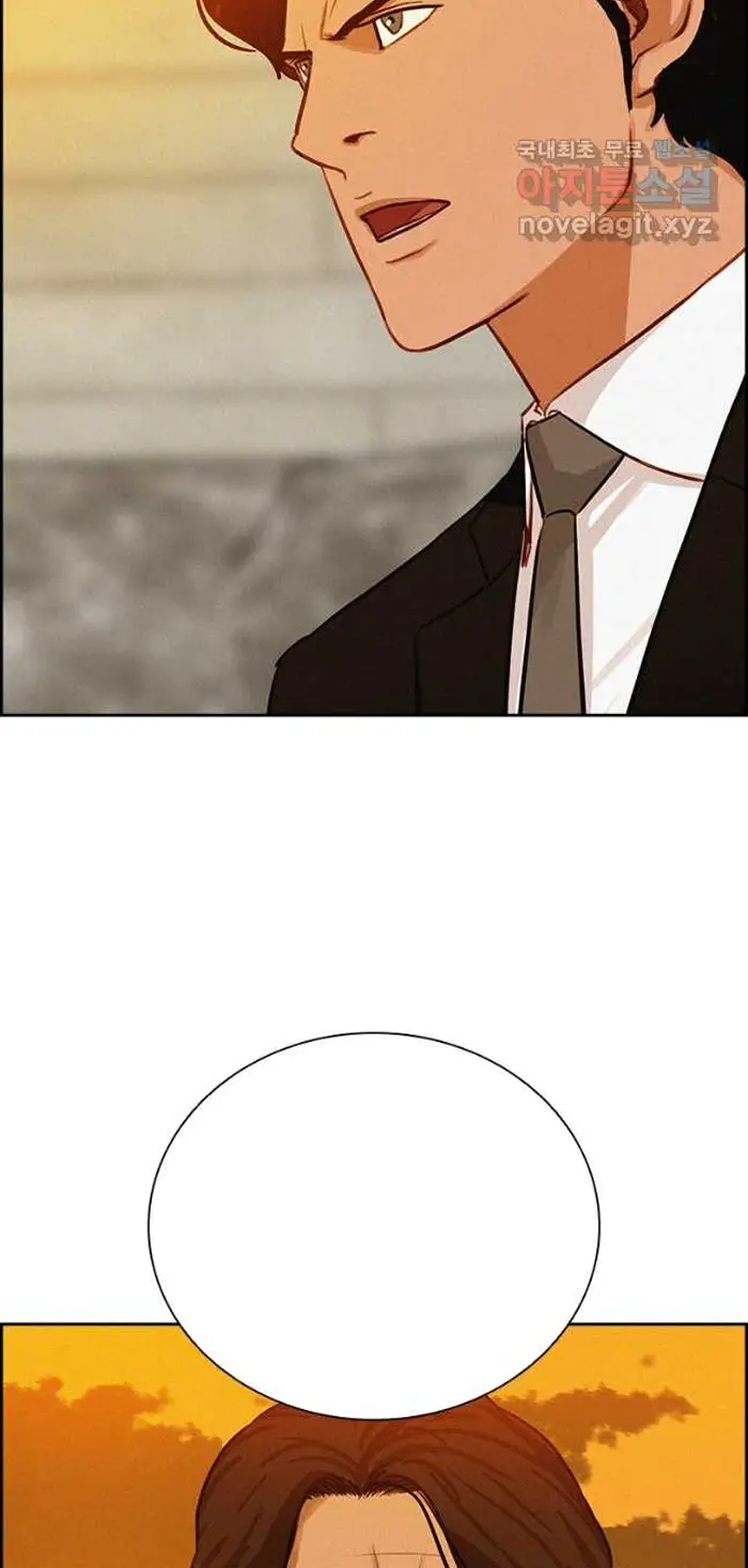 Read Lord of Money Fr Manga Online