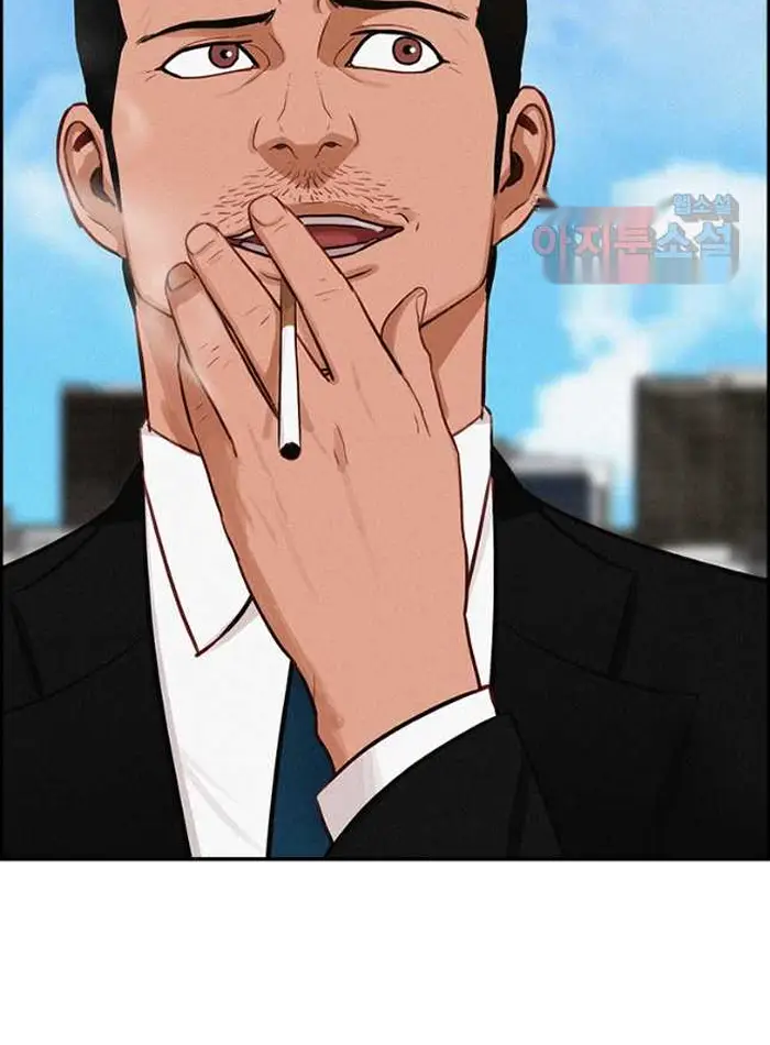 Read Lord of Money Fr Manga Online