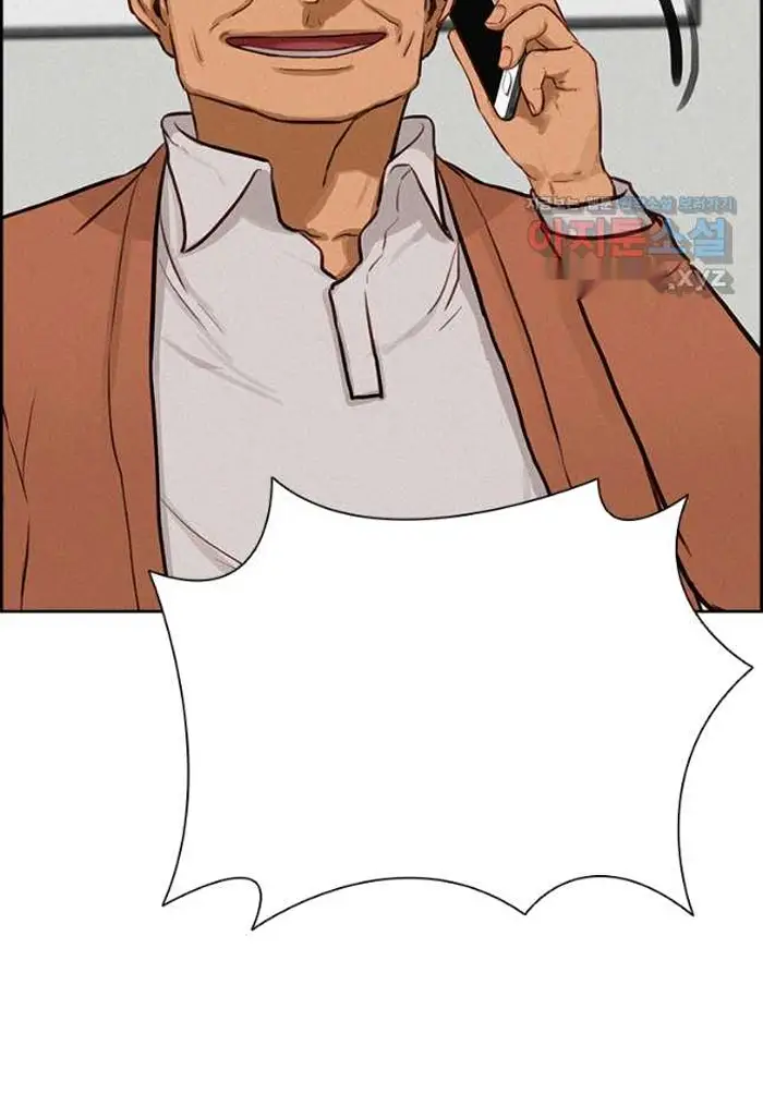 Read Lord of Money Fr Manga Online