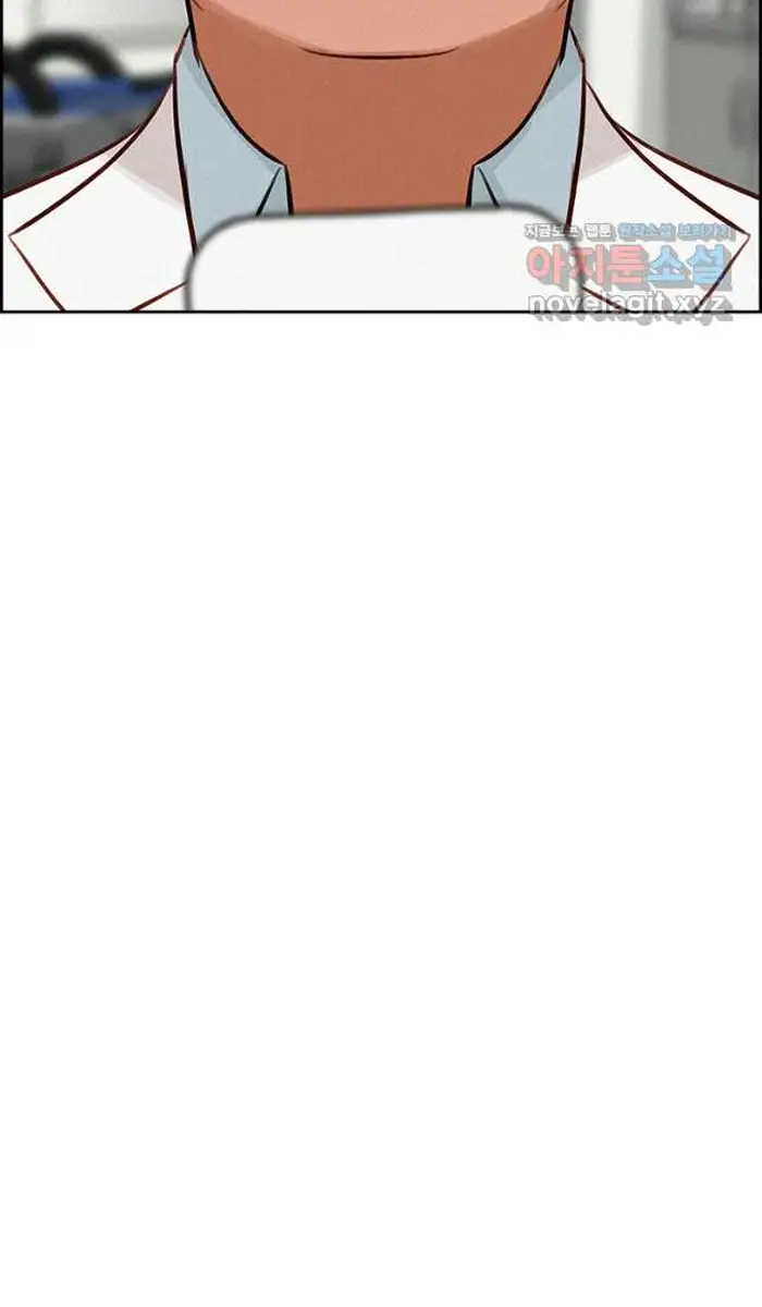 Read Lord of Money Fr Manga Online