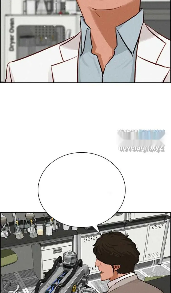 Read Lord of Money Fr Manga Online