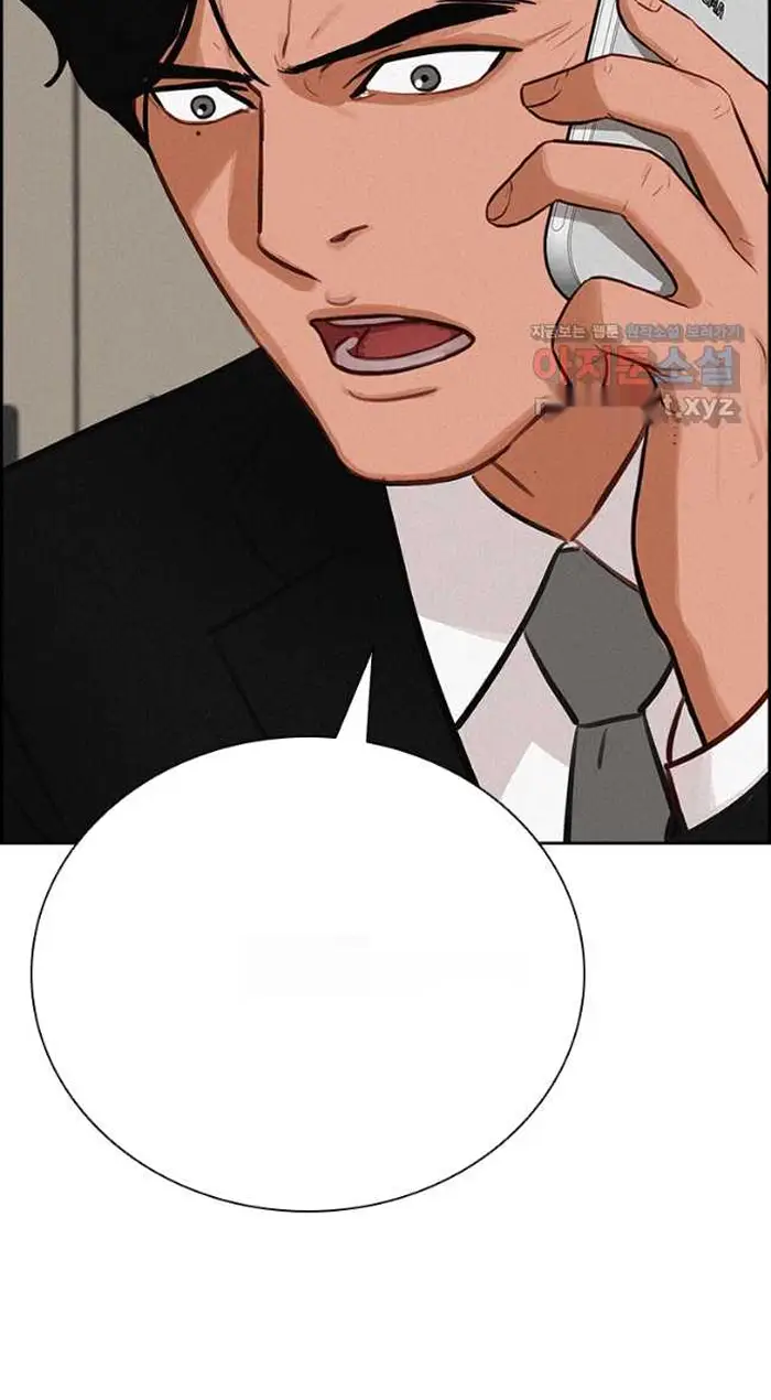 Read Lord of Money Fr Manga Online