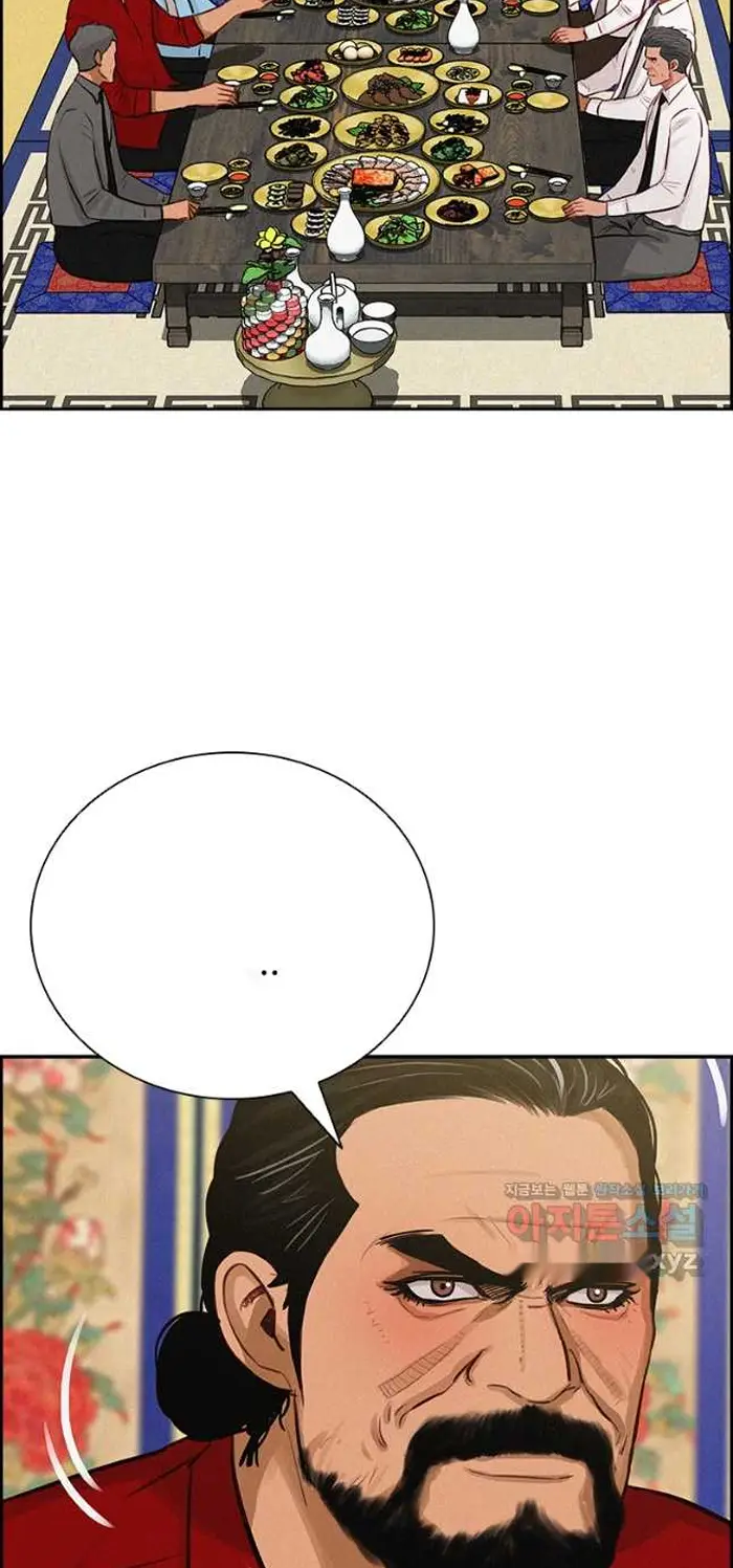 Read Lord of Money Fr Manga Online