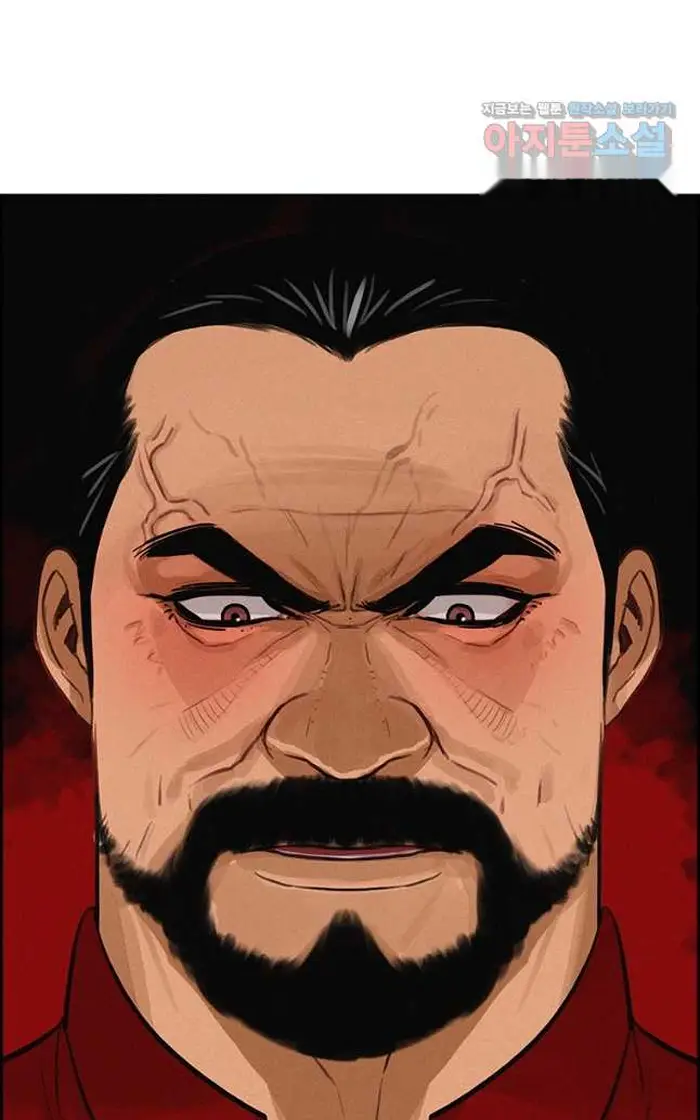 Read Lord of Money Fr Manga Online