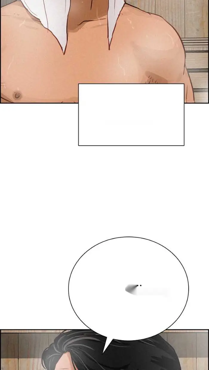 Read Lord of Money Fr Manga Online