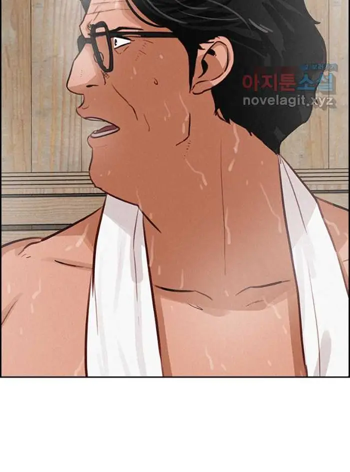 Read Lord of Money Fr Manga Online