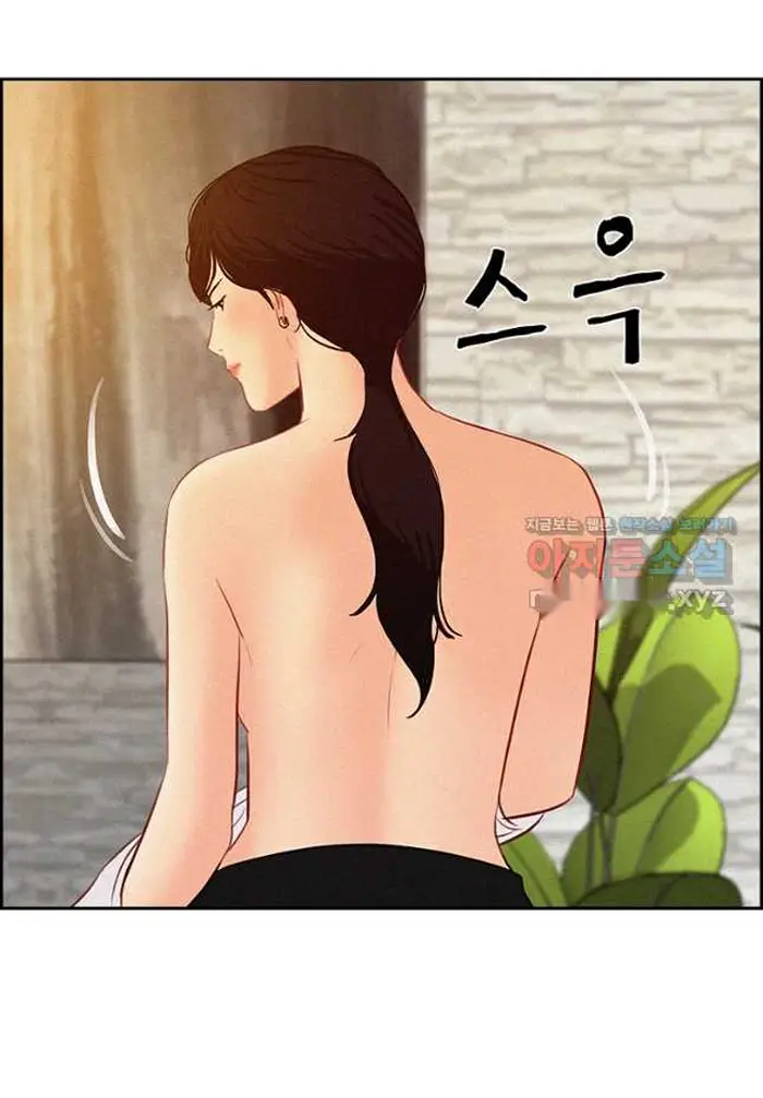 Read Lord of Money Fr Manga Online